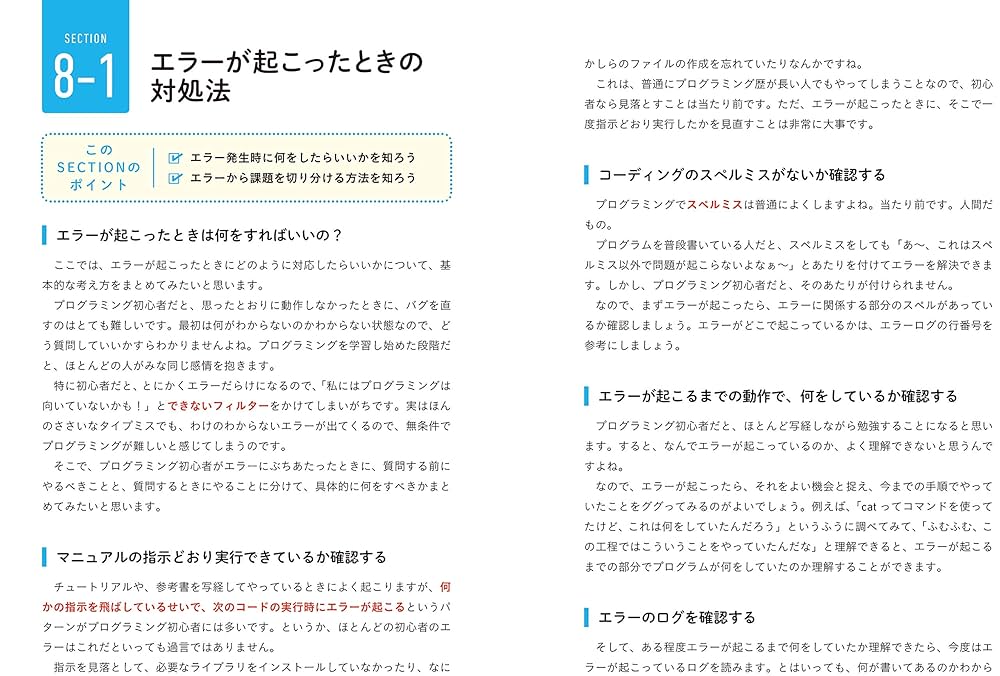 AIプログラミング書籍セット Amazon.co.jp: 人工知能 - コンピュータサイエンス: 本